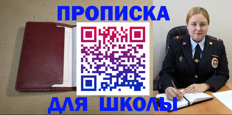 временная регистрация надежно в Соликамске